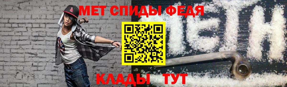 Амфетамин 98% Оренбург