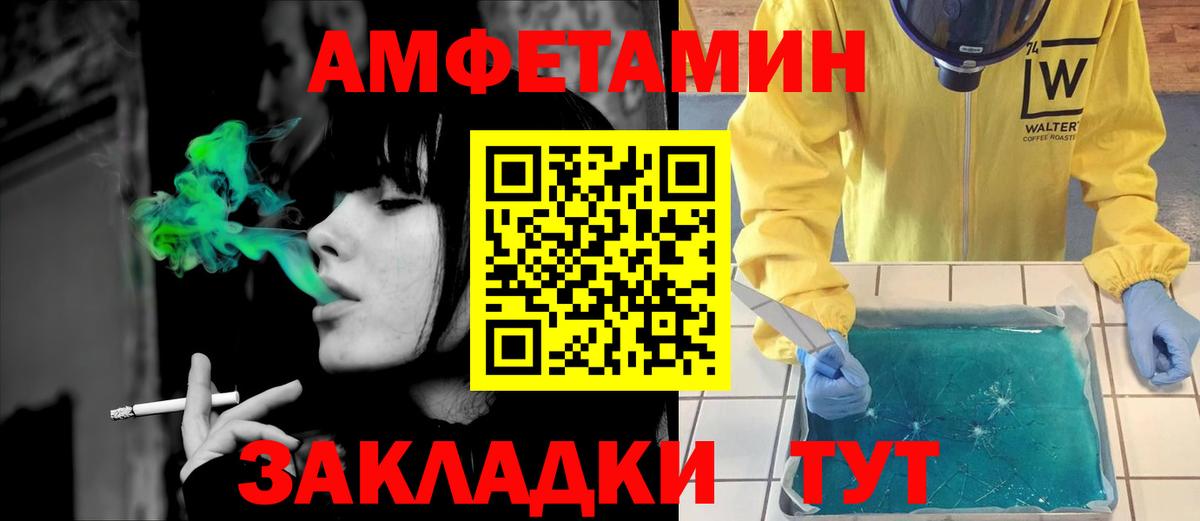 мега ссылка  Вход с VPN  АМФЕТАМИН  Оренбург  АМФЕТАМИН 98% 