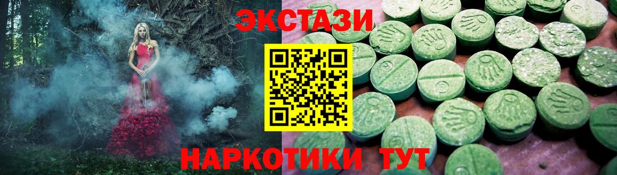 Ecstasy бентли Оренбург