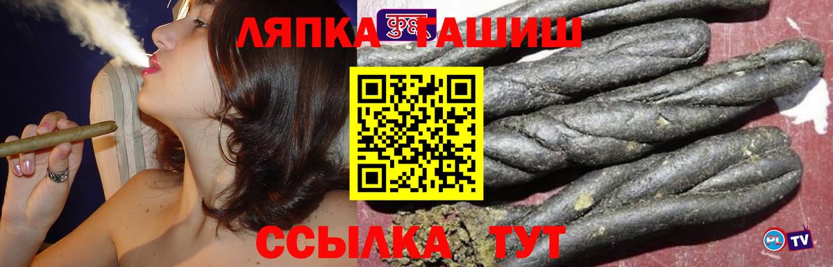 ГАШ хэш  Вход с VPN  ГАШ Изолятор  ГАШИШ  Оренбург 