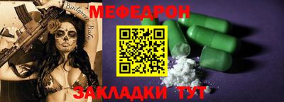 ешки Бузулук