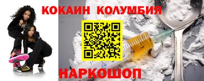 кристаллы Бугуруслан