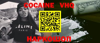 ALPHA PVP Будённовск