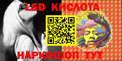 кристаллы Бугуруслан