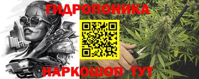 кристаллы Бугуруслан