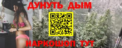 кристаллы Бугуруслан