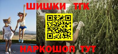 кристаллы Бугуруслан