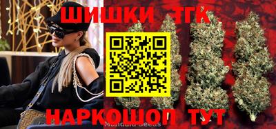 кристаллы Бугуруслан