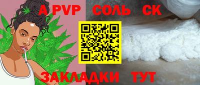 ешки Бузулук