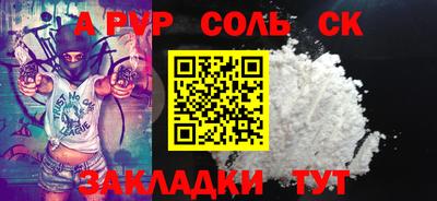 кристаллы Бугуруслан