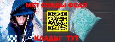 ALPHA PVP Будённовск
