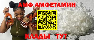 ALPHA PVP Будённовск