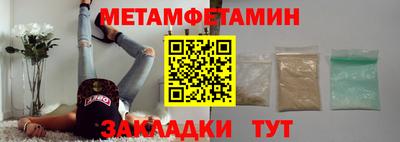 кристаллы Бугуруслан