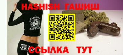 ешки Бузулук