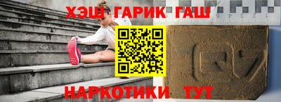 кристаллы Бугуруслан