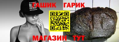 кристаллы Бугуруслан