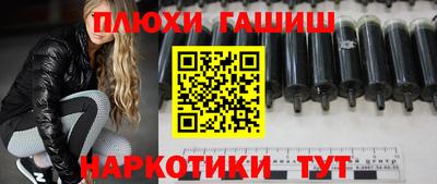 ешки Бузулук