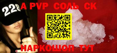 кристаллы Бугуруслан