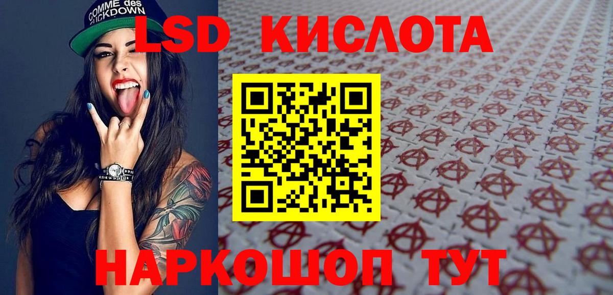Марки NBOMe 1,8мг Оренбург