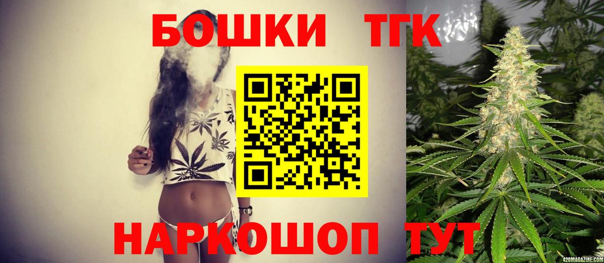 Каннабис Amnesia  МАРИХУАНА план  Вход с VPN  Оренбург  МАРИХУАНА семена 