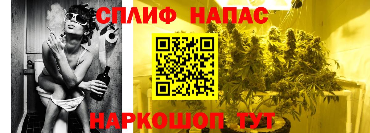 Бошки Шишки Ganja Оренбург